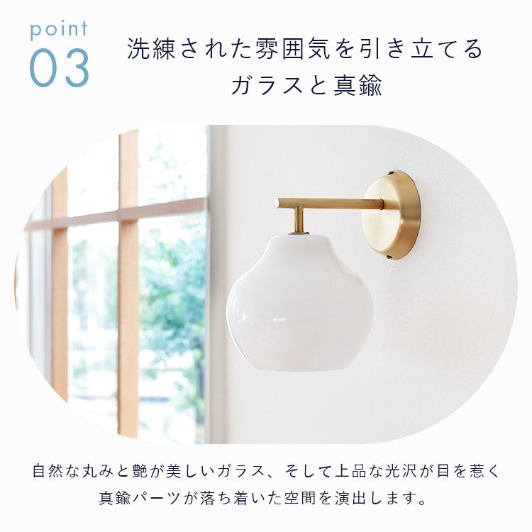 pelata ブラケットライト lumiukko ルミウッコ