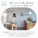 pelata ブラケットライト lumiukko ルミウッコ