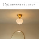 schon シーリングライト1灯 meringue メレンゲ