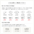 schon シーリングライト1灯 meringue メレンゲ