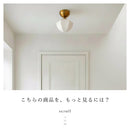 schon シーリングライト1灯 meringue メレンゲ