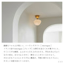 schon シーリングライト1灯 meringue メレンゲ