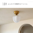 schon シーリングライト1灯 meringue メレンゲ