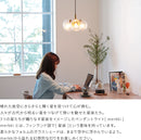 schon ペンダントライト 3灯 merkki  メルッキ