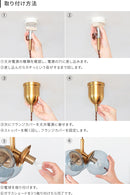 schon ペンダントライト 3灯 merkki  メルッキ