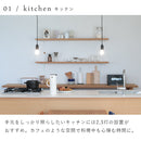 aina ペンダントライト pudota プドタ