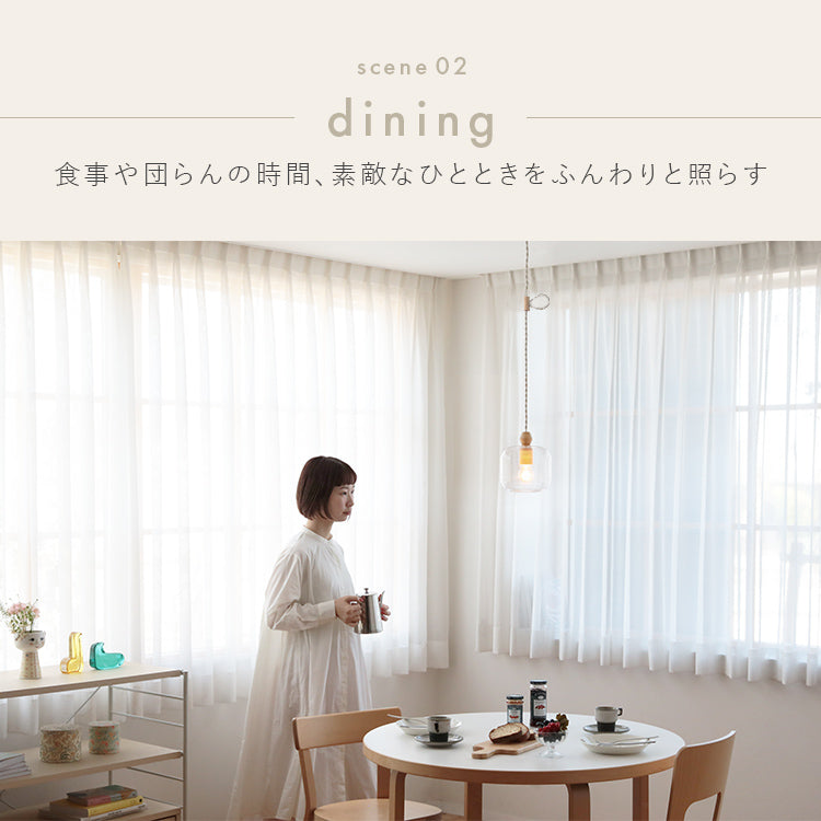 pelata ペンダントライト1灯 pullo プッロ