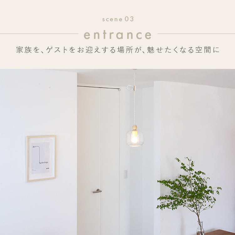 pelata ペンダントライト1灯 pullo プッロ