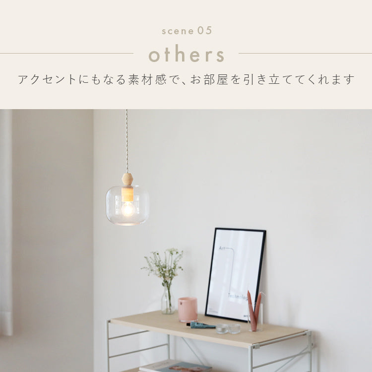 pelata ペンダントライト1灯 pullo プッロ