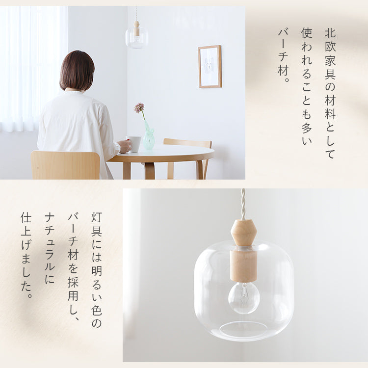 pelata ペンダントライト1灯 pullo プッロ
