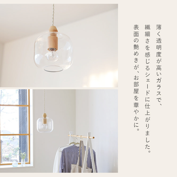 pelata ペンダントライト1灯 pullo プッロ