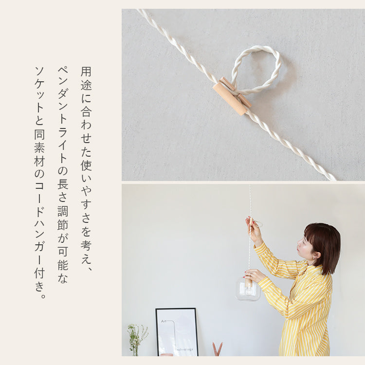 pelata ペンダントライト1灯 pullo プッロ