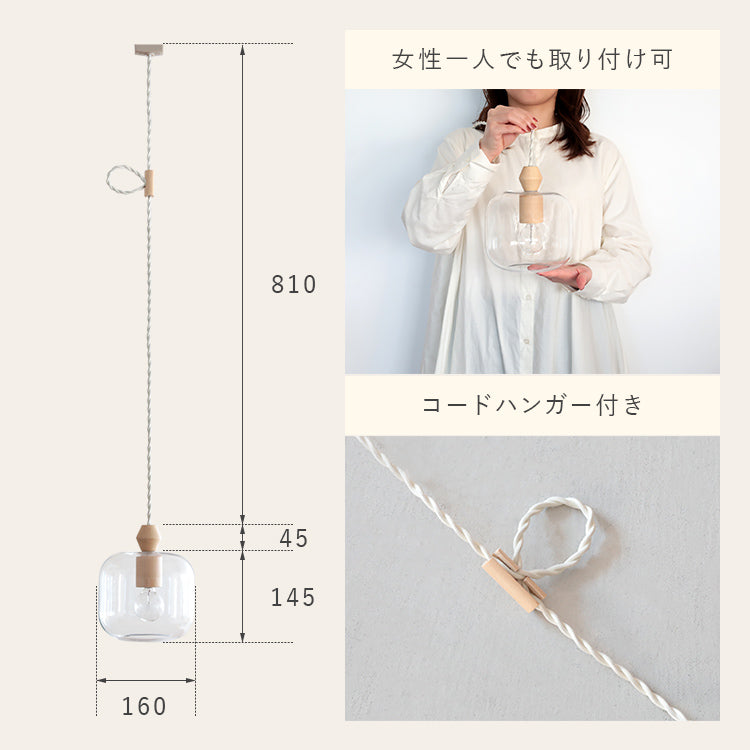 pelata ペンダントライト1灯 pullo プッロ