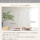pelata ペンダントライト1灯 pullo プッロ