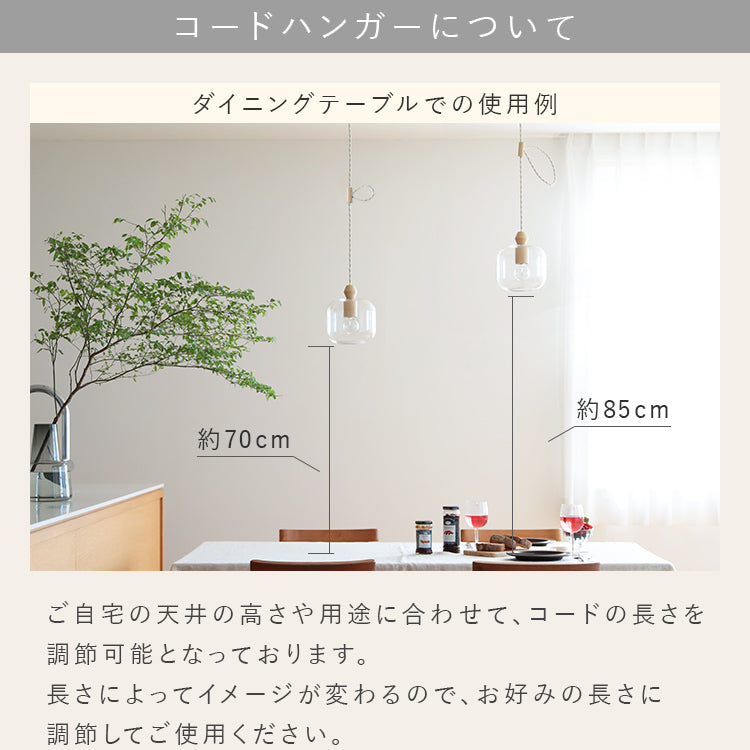 pelata ペンダントライト1灯 pullo プッロ