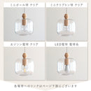 pelata ペンダントライト1灯 pullo プッロ