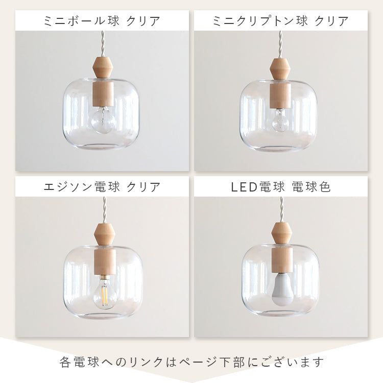 pelata ペンダントライト1灯 pullo プッロ