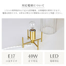 schon テーブルライト qualle クヴァレ