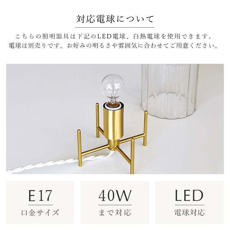 schon テーブルライト qualle クヴァレ