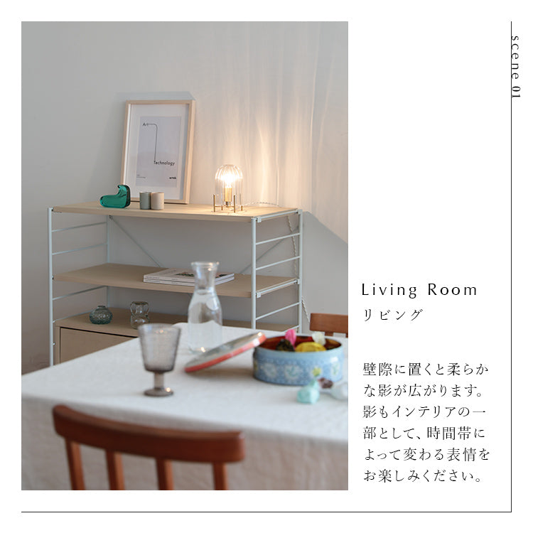 schon テーブルライト qualle クヴァレ