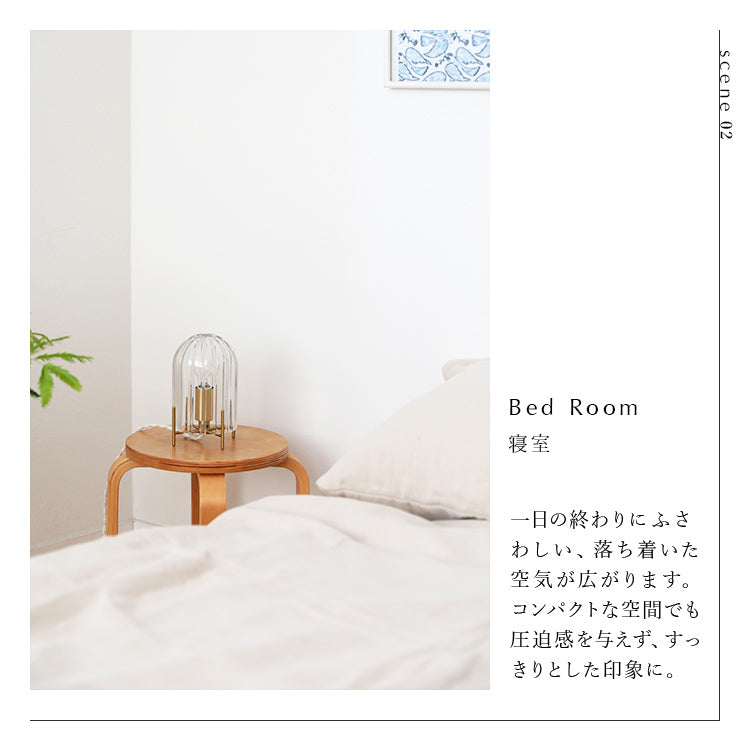 schon テーブルライト qualle クヴァレ