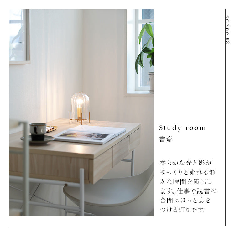 schon テーブルライト qualle クヴァレ