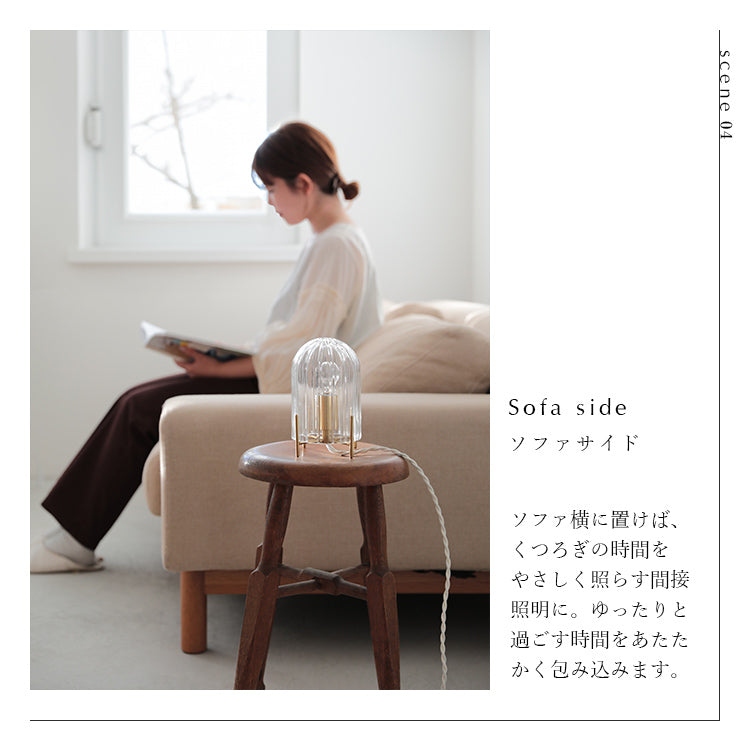 schon テーブルライト qualle クヴァレ