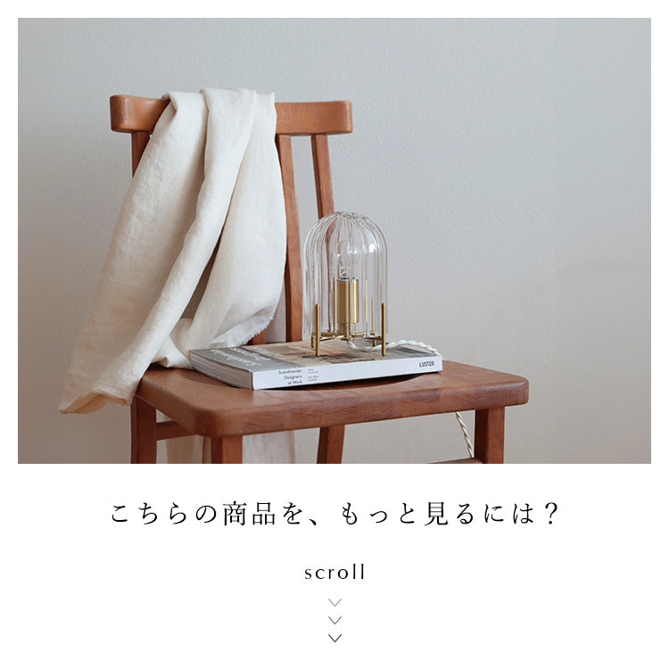 schon テーブルライト qualle クヴァレ