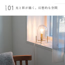 schon テーブルライト qualle クヴァレ