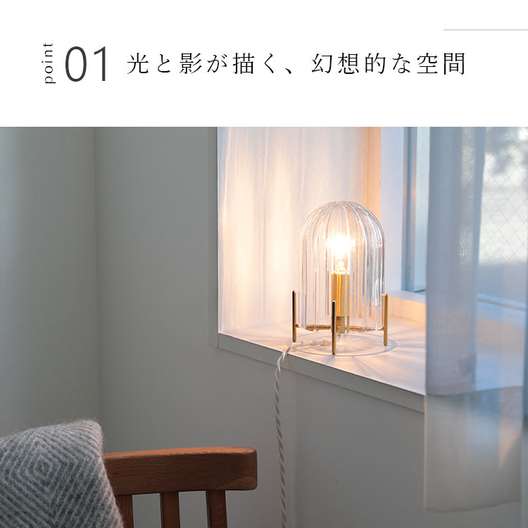 schon テーブルライト qualle クヴァレ