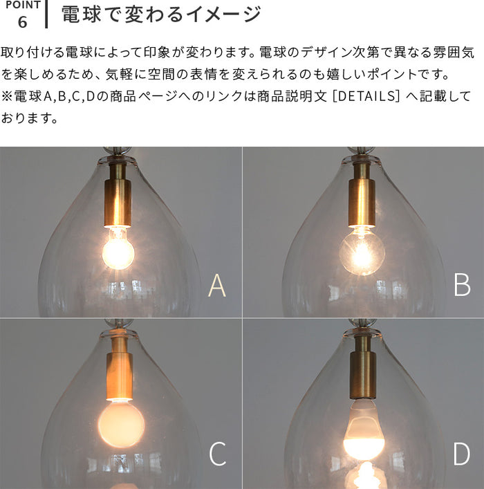 pelata ペンダントライトrain drops レインドロップス 北欧