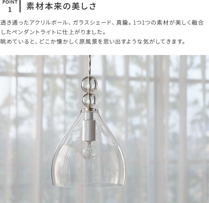 ペンダントライト　レインドロップス pelata ペンダントライトrain drops レインドロップス 北欧