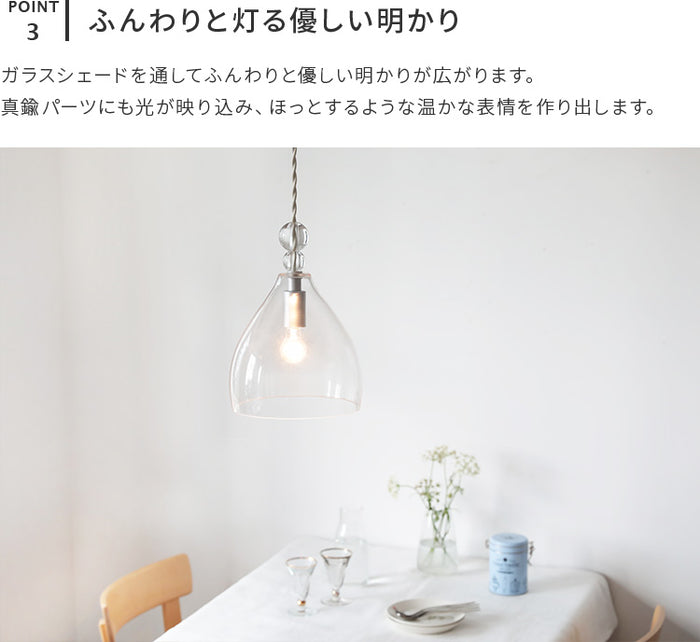 ペンダントライト　レインドロップス pelata ペンダントライトrain drops レインドロップス 北欧