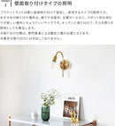 schon ブラケットライト regen レーゲン