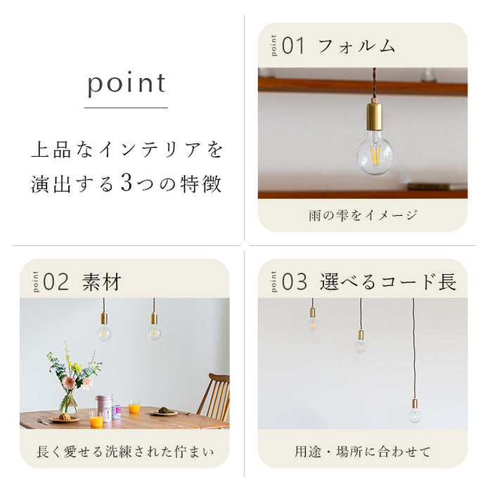 regen ペンダントライト E26 60W LED対応 ペンダントライト 1灯 regen