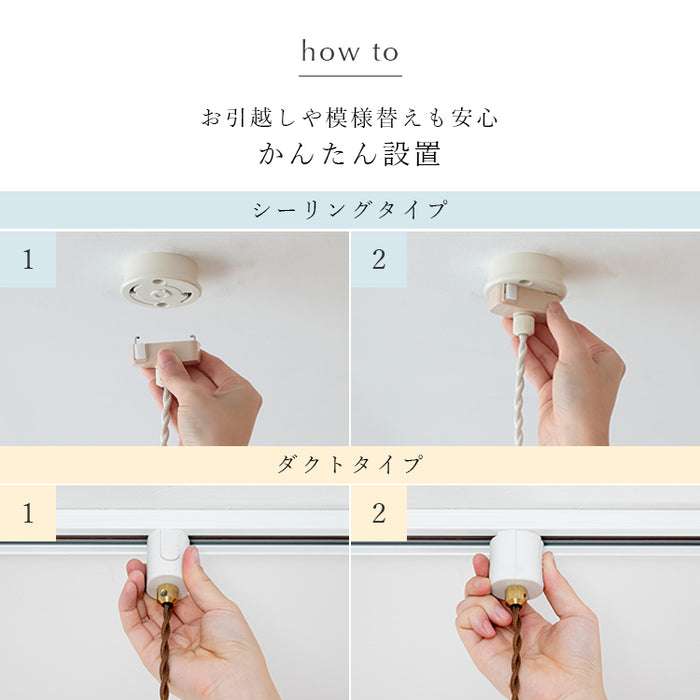 ペンダントライト 1灯 regen レーゲン schon シェーン【ダクトレール用