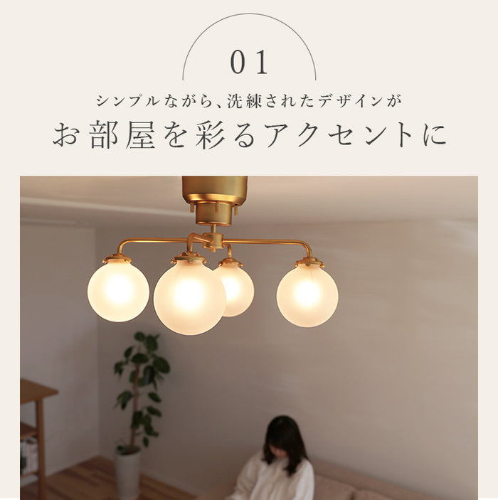 【電球付き】シーリングライト schneeシュネー インテリア 照明 6畳 8畳 a75schnee-4_006_700x.jpg?v=