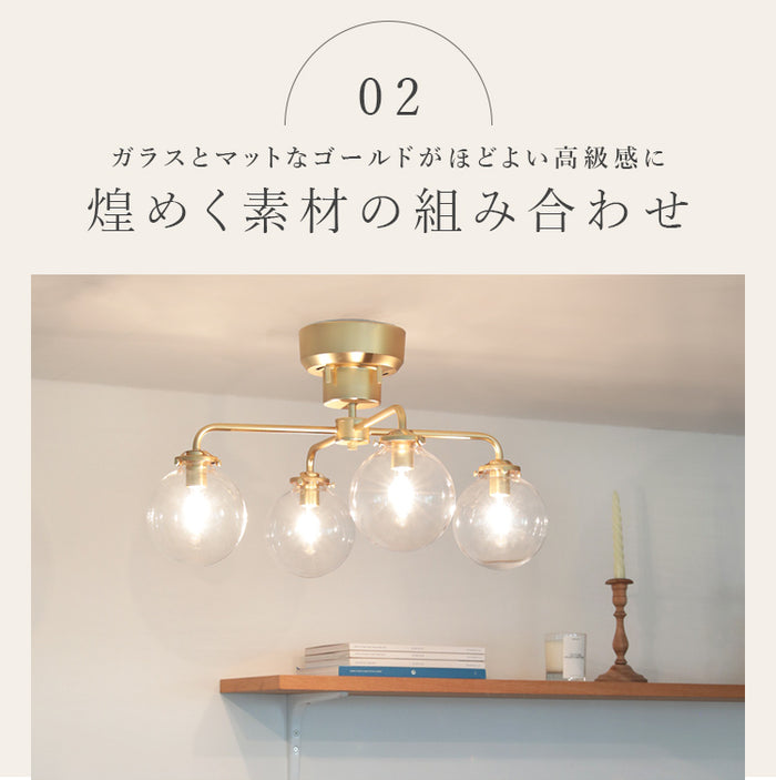 シーリングライト 4灯 schnee シュネー【 おしゃれ 北欧 照明器具 6畳