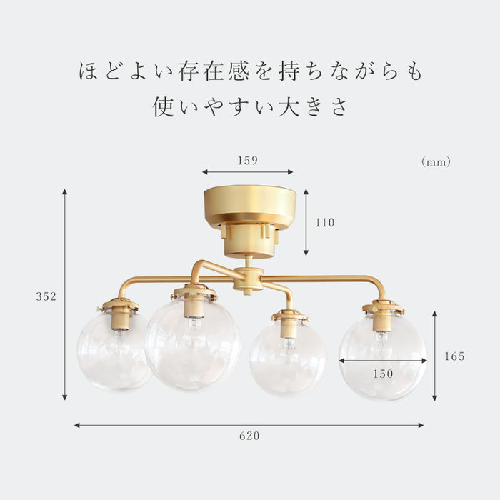 シーリングライト 4灯 schnee シュネー【 おしゃれ 北欧 照明器具 6畳