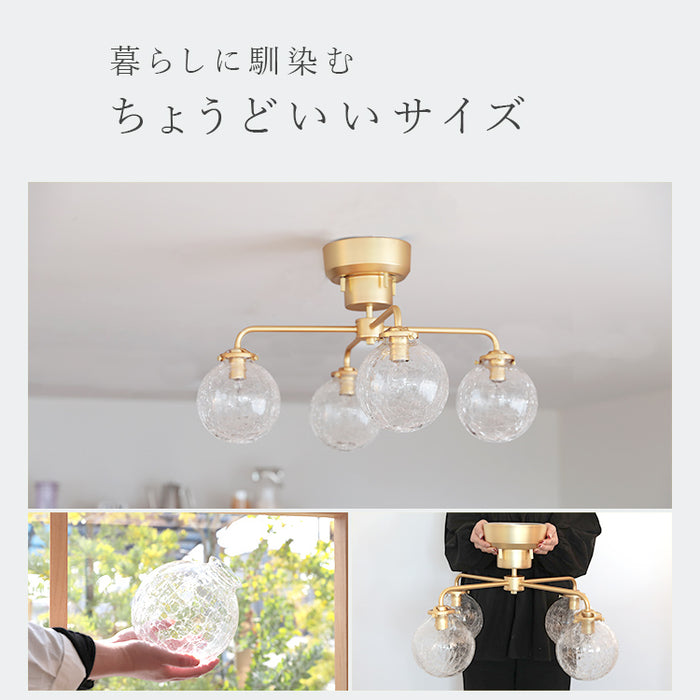 シーリングライト 4灯 schnee シュネー【 おしゃれ 北欧 照明器具 6畳