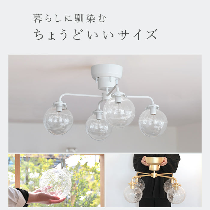 シーリングライト 4灯 schnee シュネー【 おしゃれ 北欧 照明器具 6畳