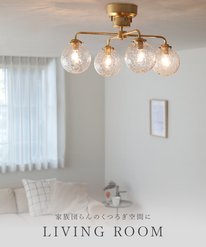 シーリングライト 4灯 schnee シュネー【 おしゃれ 北欧 照明器具 6畳