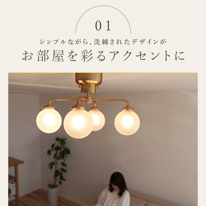 シーリングライト 4灯 schnee シュネー【 おしゃれ 北欧 照明器具 6畳