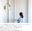 schon ブラケットライト schnee シュネー