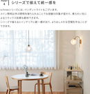 schon ブラケットライト schnee シュネー