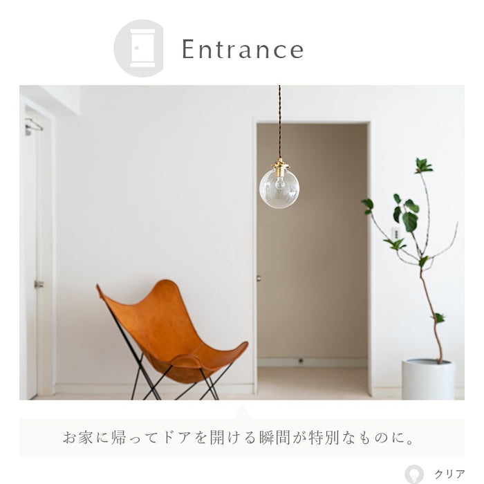 ペンダントライト 1灯 シュネー schon シェーン 北欧 おしゃれ 照明