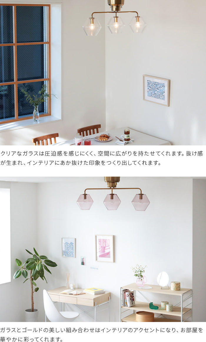 pelata シーリングライト 3灯 silmu シリム【ガラスシェード 照明