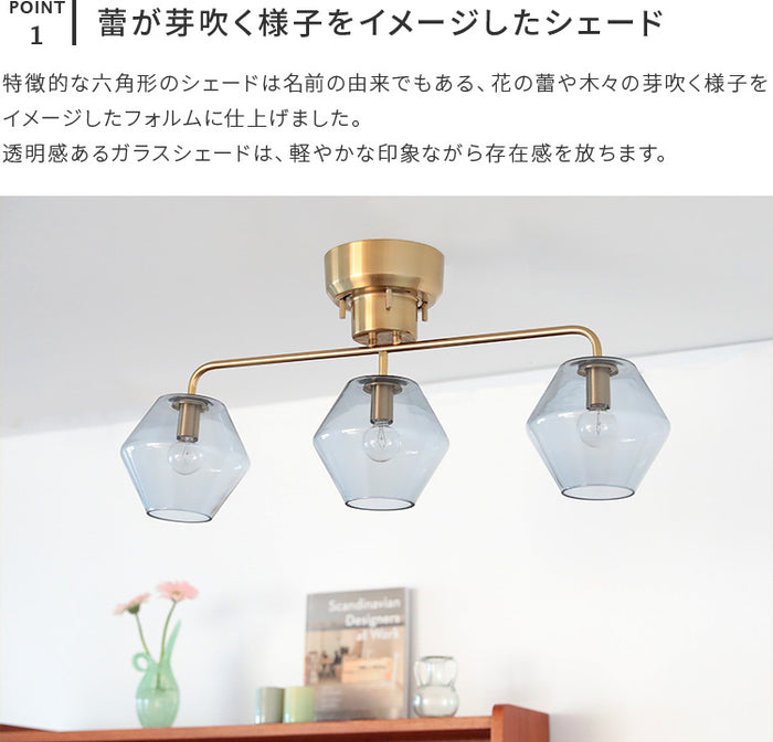 pelata シーリングライト 3灯 silmu シリム【ガラスシェード 照明
