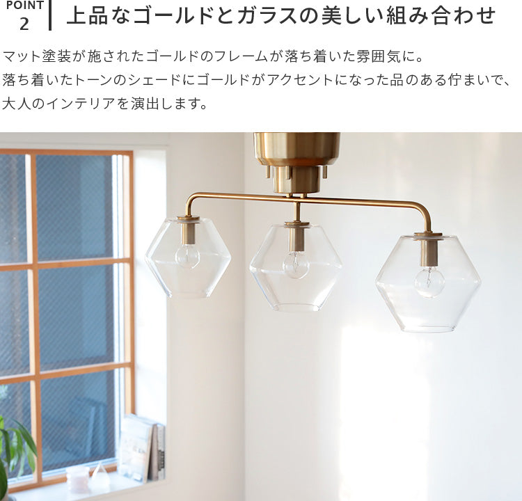 pelata シーリングライト 3灯  silmu シリム