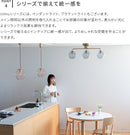 pelata シーリングライト 3灯  silmu シリム